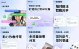 TikTok pronto permitirá a los creadores crear bots de inteligencia artificial a su semejanza
